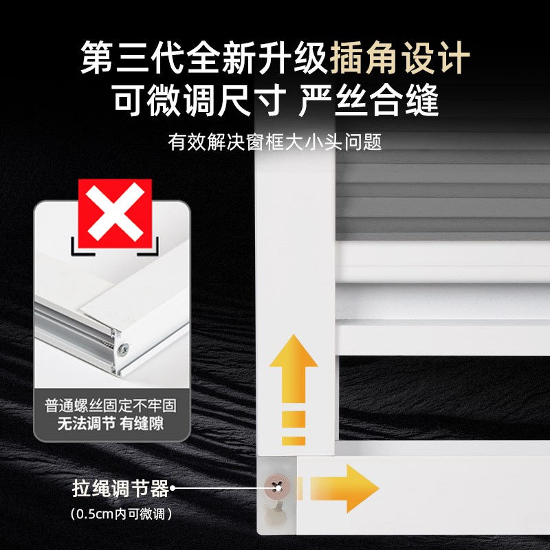 阳光房遮阳顶帘阁楼天窗遮阳帘窗帘隔热电动推拉折叠内嵌式蜂巢帘