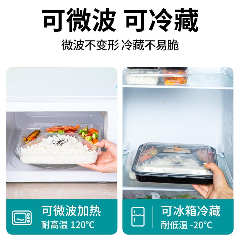 一次性餐盒长方形塑料分格四格外卖打包盒多格快餐便当盒饭盒