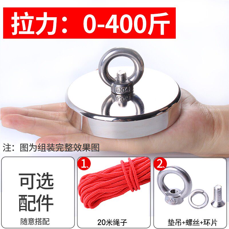 鑫弘昌D90钕铁硼强力磁铁超强吸铁石 高强圆形吊坠钕打捞强磁王