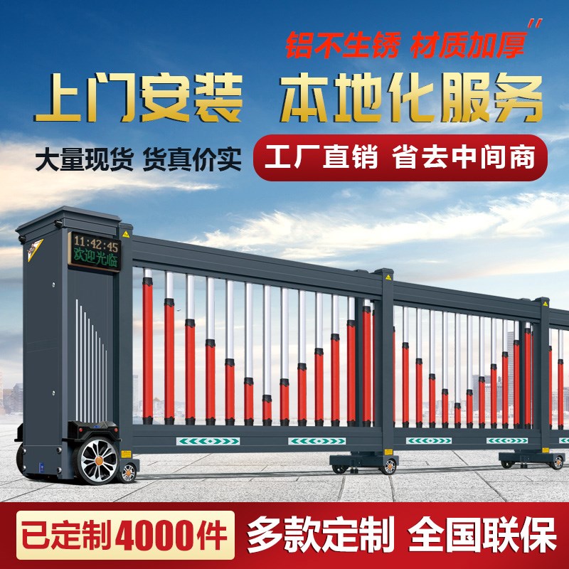 广东铝合金电动伸缩门适用于工厂学校单位 智能悬浮平移大门 定制
