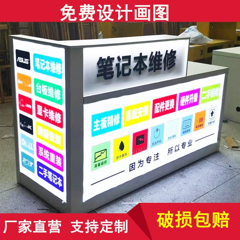 新款发光软膜款手机店维修台工作服务收银接待办公台木质灯箱柜台