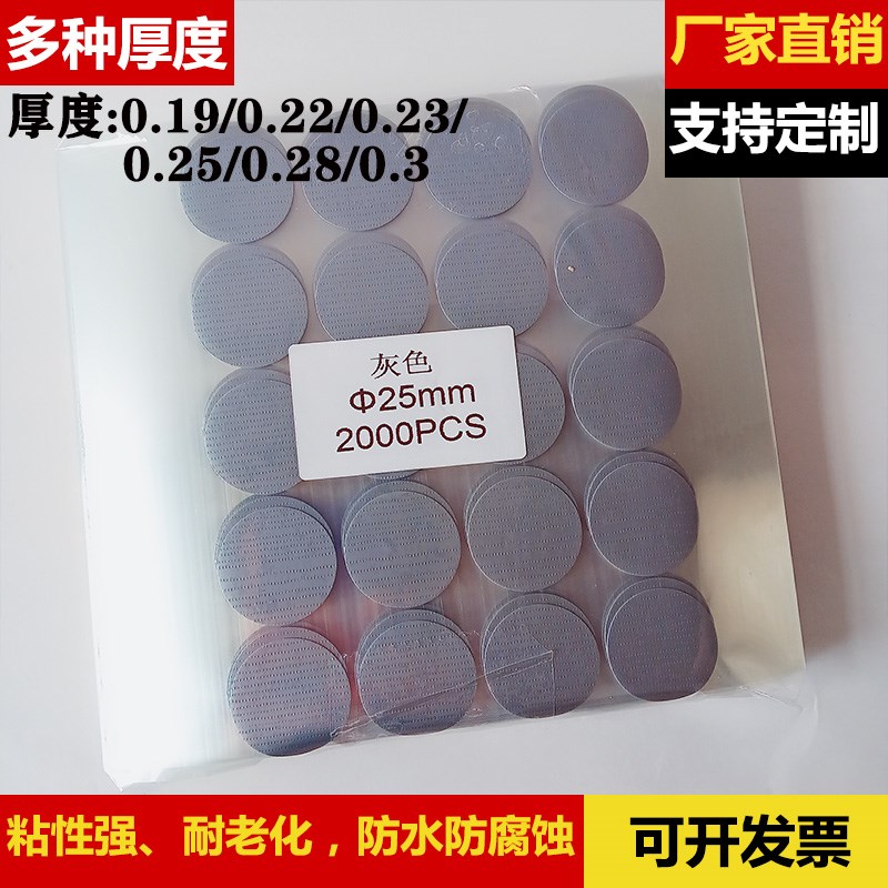 包邮银灰色布基圆点胶带 灰色布基胶带模切圆点标签 支持定制标贴