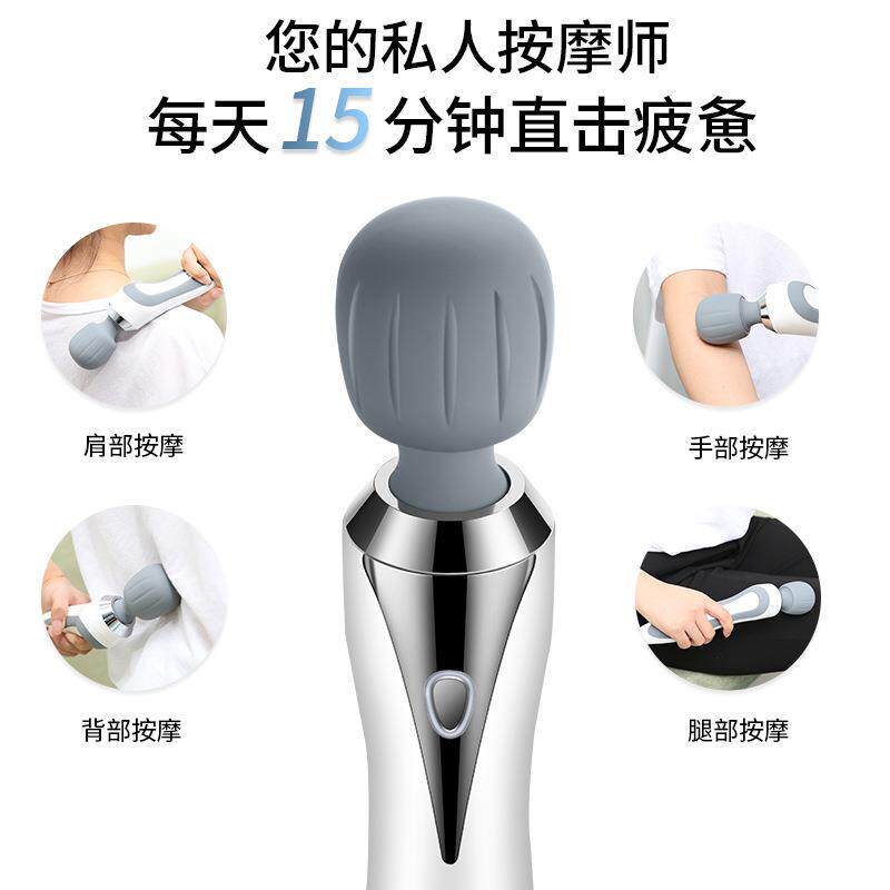 苏宁电动按摩锤按棒多功能便携充电敲背锤腰颈椎按摩器手持2872Z