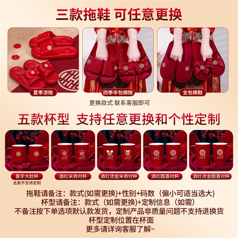 女方陪嫁物品全套一整套装新娘结婚嫁妆高档包福袋聚宝喜盆包袱皮