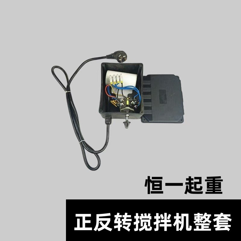 小型手推式多功能搅拌机电机混凝土砂石灰浆家用转子配件220V齿轮图片
