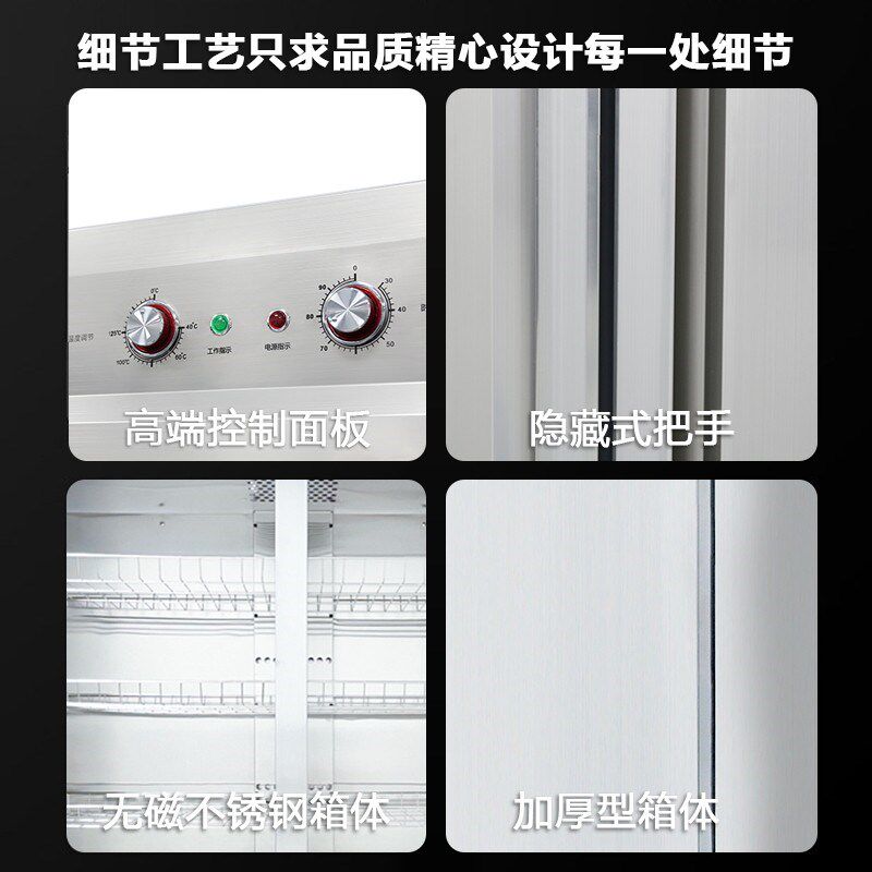 消毒柜商用高温热风循环双门大容量食品级304不锈钢高温消毒柜