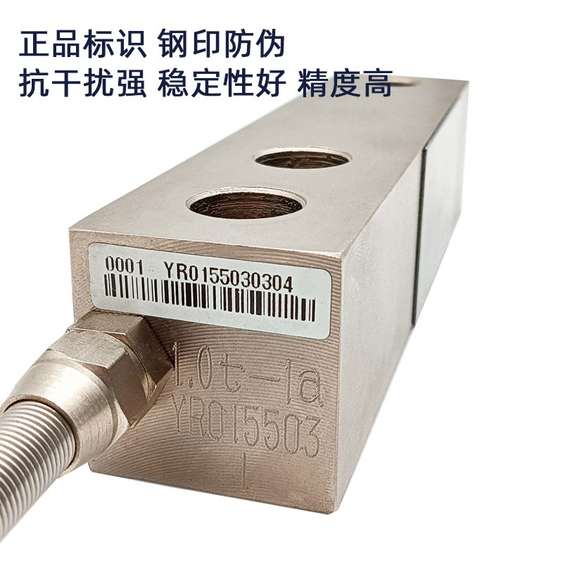 ZEMIC中航H8C感测器地磅汽车衡灌装机料斗感测器电子秤称重感应器