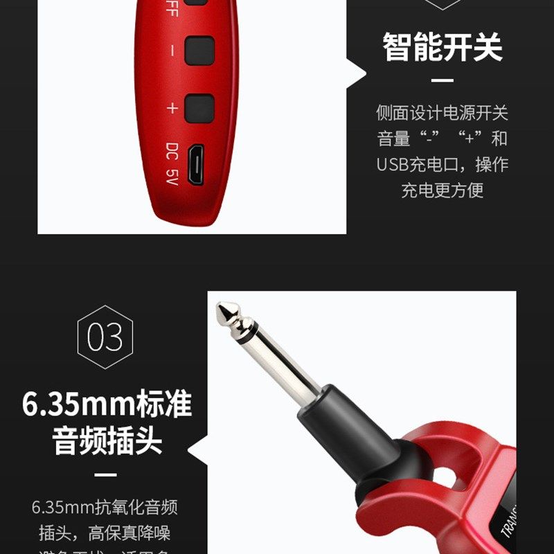 电吉他吹管无线发射接收器电子钢琴无线音频收发传输蓝牙扩音系统