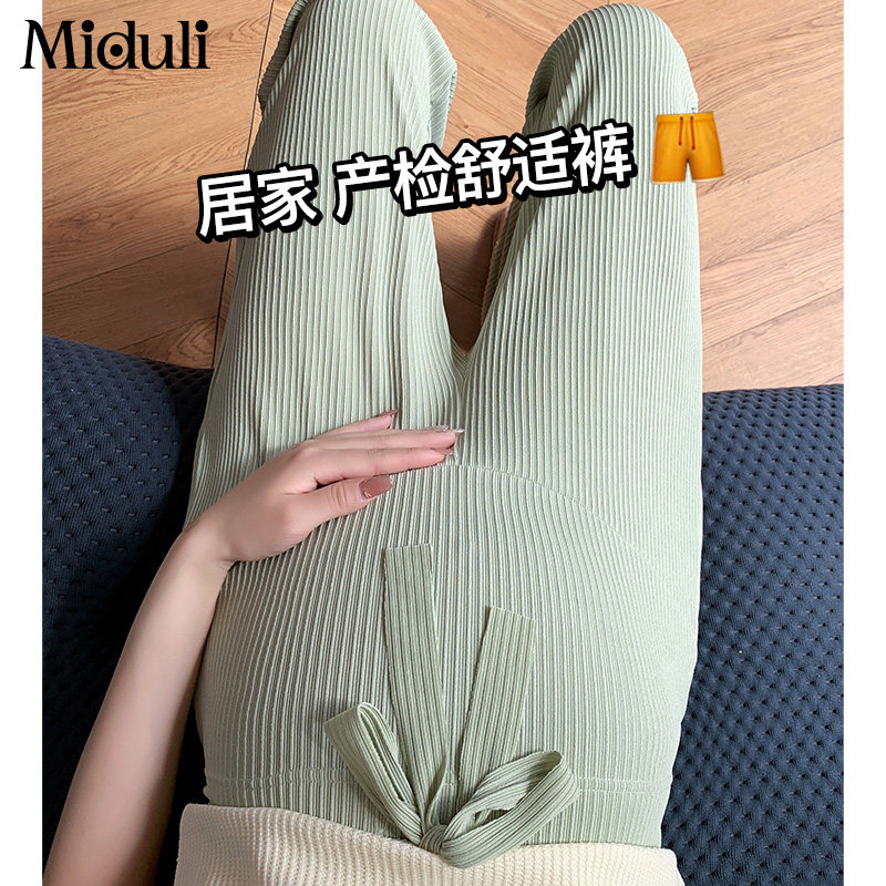孕妇裤子夏季薄款外穿冰丝阔腿裤小个子直筒裤孕早期休闲裤夏装女
