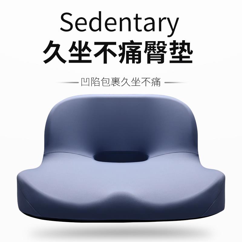 车载腰靠坐垫汽车一体护腰靠垫记忆棉四季通用增高垫座椅垫子座垫