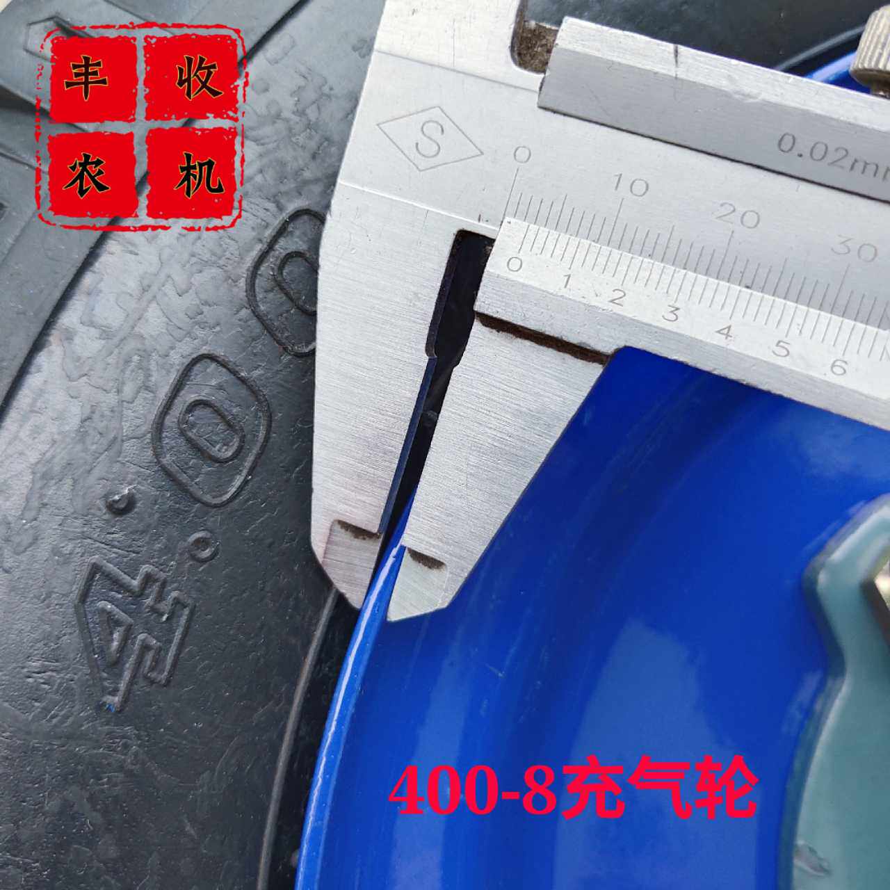 手扶拖拉机配件后轮旋耕机尾轮400-8轮胎加厚400充气皮轮特价直销