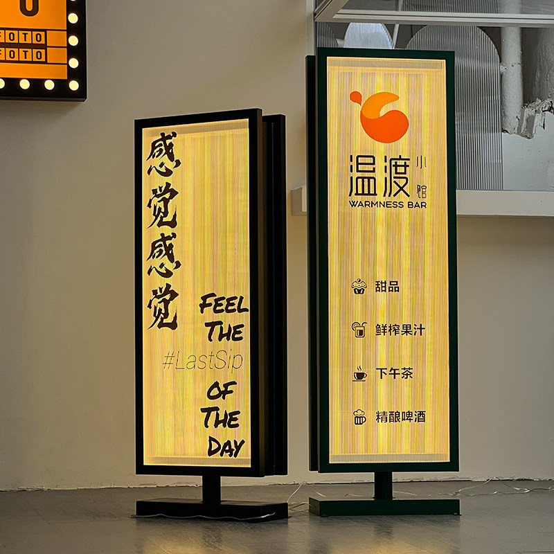 双面立式落地灯箱 彩色边框 更显个性 波纹亚克力立牌