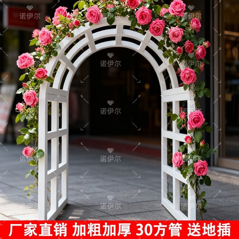 铁艺方管30mm拱门爬藤花架子户外葡萄架庭院花园攀爬月季水果支架