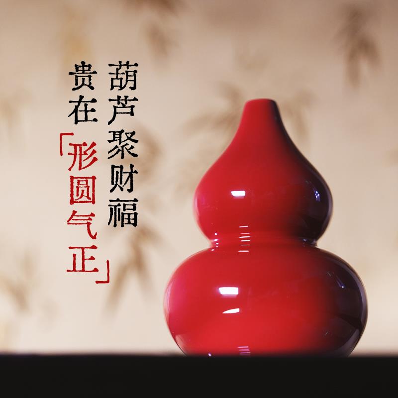 中国红开运陶瓷葫芦花瓶丙午吉祥文化摆件送国外商务礼新春礼物