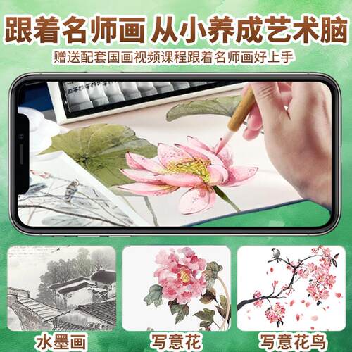 国画初学者套装三年级12色国画颜料用品工具全套入门专业画画材料