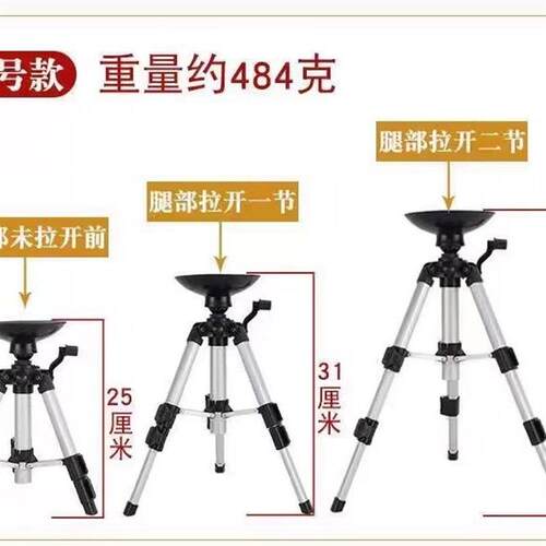 无磁罗经杖三脚架罗盘支架罗盘架子精准水平仪辅助随身携带罗经仪