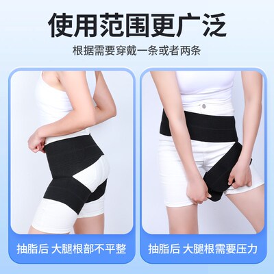 护髋带髋关节保护带护胯股骨头固定髋骨大腿固定器加压弹力带术后