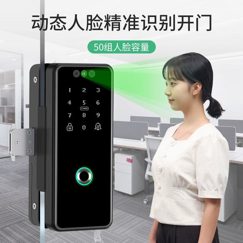 办公室玻璃门3d人脸识别智能指纹锁双开单门双门公司门禁密码门锁