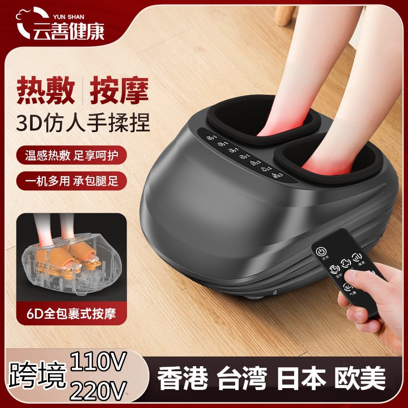 跨境110V足疗机6D全包裹脚底按摩器热敷全自动家用腿部泡脚桶按摩