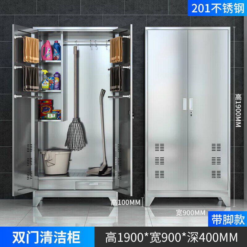 不锈钢304保洁清洁柜扫拖把柜医院卫生间工具收纳柜阳台储物柜