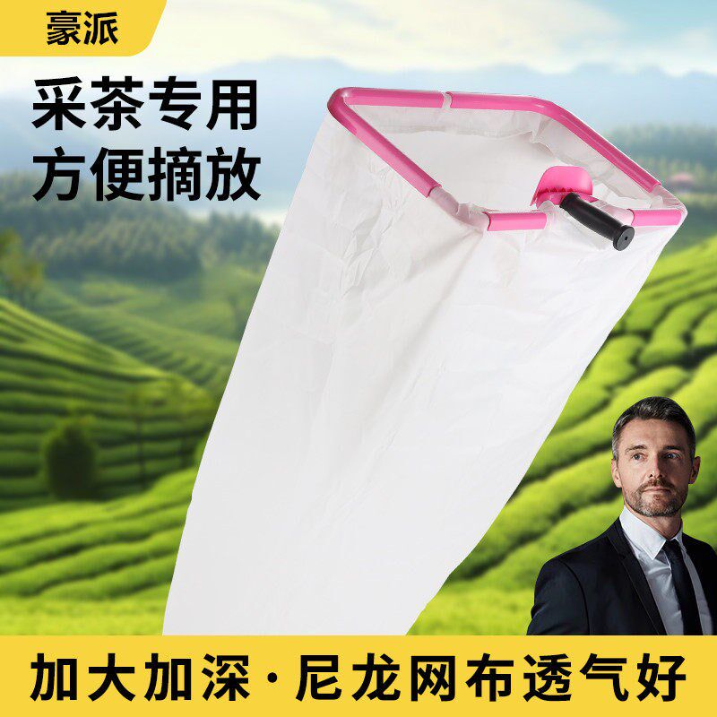 电动修剪机园林绿化剪枝机果枝剪单手绿篱机刀片园林工具配件