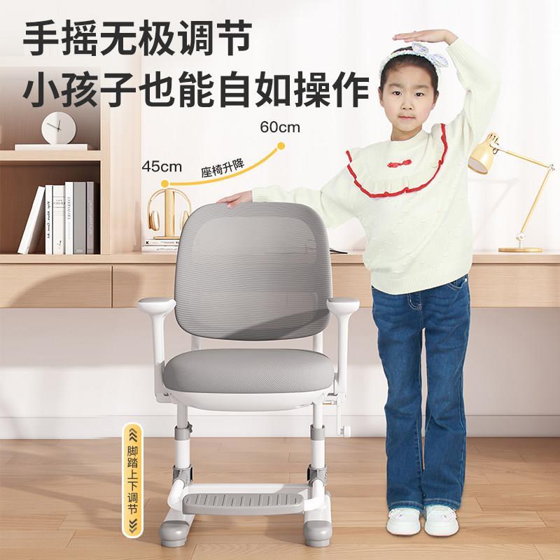 儿童学习椅可升降调节追背凳子专用书桌椅小学生家用写字作业椅子