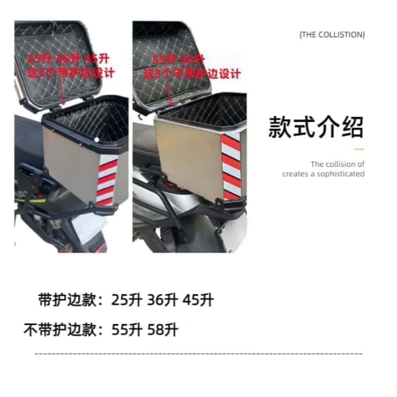摩托车不锈钢尾箱电动车尾箱不锈钢外卖箱工具箱加厚带盖电瓶车