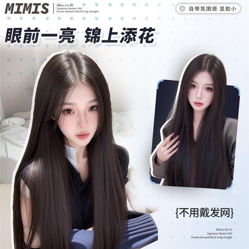 不用戴发网假发黑长直中分头套女长发头顶蓬松隐形无痕假发片