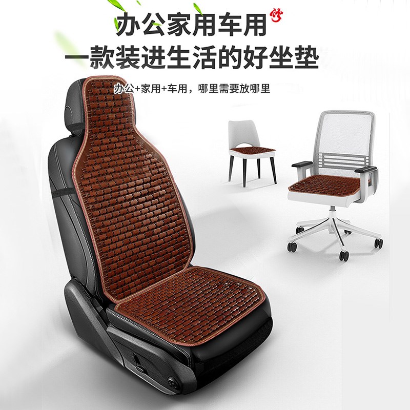 车座套夏季座椅薄款汽车坐垫四季通用车坐套罩车套车垫保护套座位