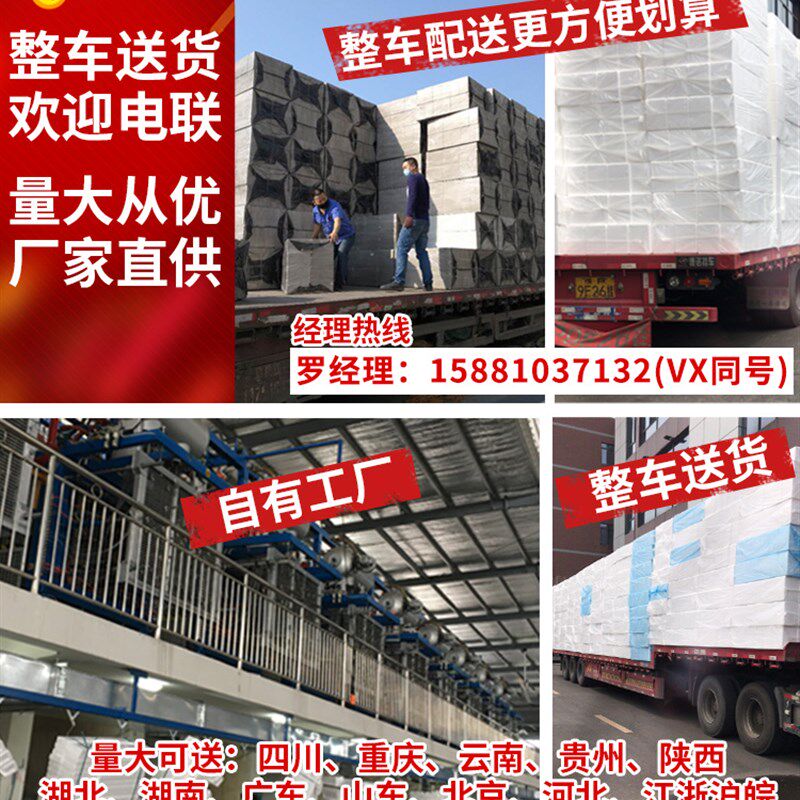 邮政快递水果生鲜专用泡沫箱盒子保温箱冷藏泡沫345678号定制