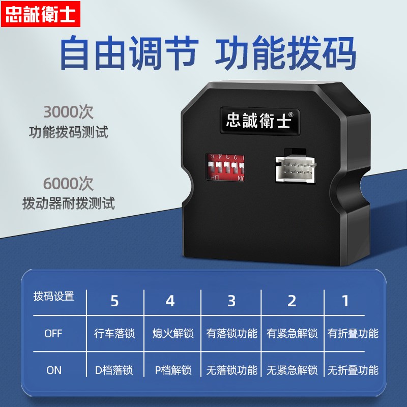 适用于16-26款十一代思域型格自动升窗器落锁器10代思域一键关窗