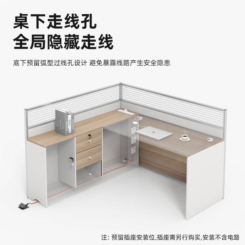 办公桌椅组合简约现代职员办公桌屏风员工卡座4/6人位办公室家具