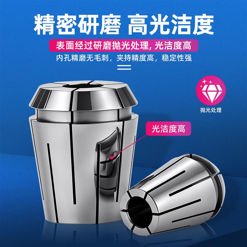 高精度ER32C机械止水筒夹中心出水夹头数控CNC弹性ER16/20/25/40