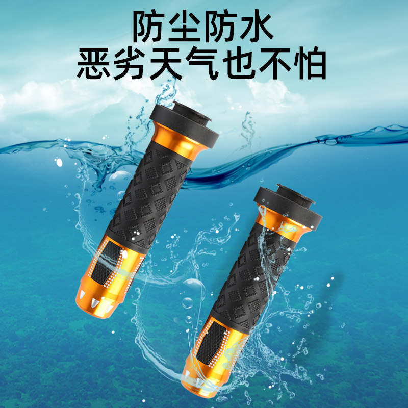 机车电加热手把电动车加热手把套滑板车把手电筒发热转把握把改装