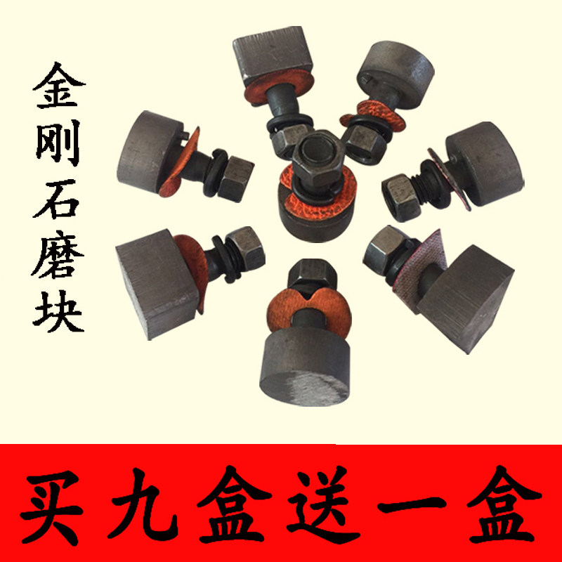 水磨石机金刚石磨头磨块金刚砂水泥混凝土地坪研机抛光打磨片异形