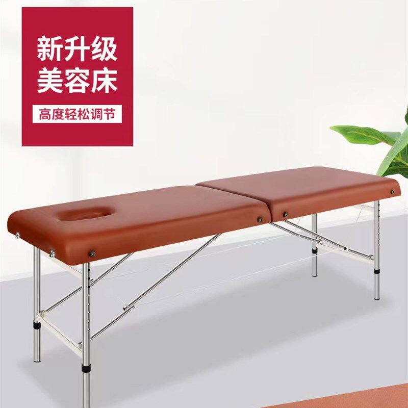 升降可携式折叠美容床原始点按摩床推拿床火疗床纹身床理疗床手提