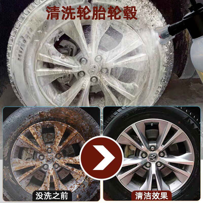 中性汽车多功能全自洁素大桶浓缩免擦拭洗车液轮毂专用母料预洗液