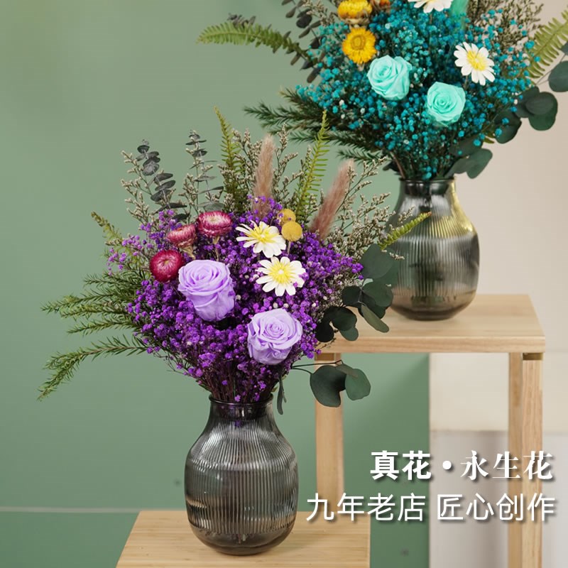 玫瑰永生花满天星干花花束客厅装饰摆件真花餐桌家居插花轻奢高档
