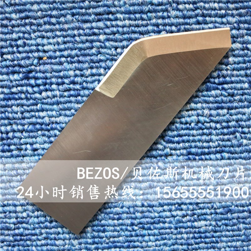 尖刀式无尘切割机刀片 MPP管无屑切刀 环形切割机刀片 白钢刀片