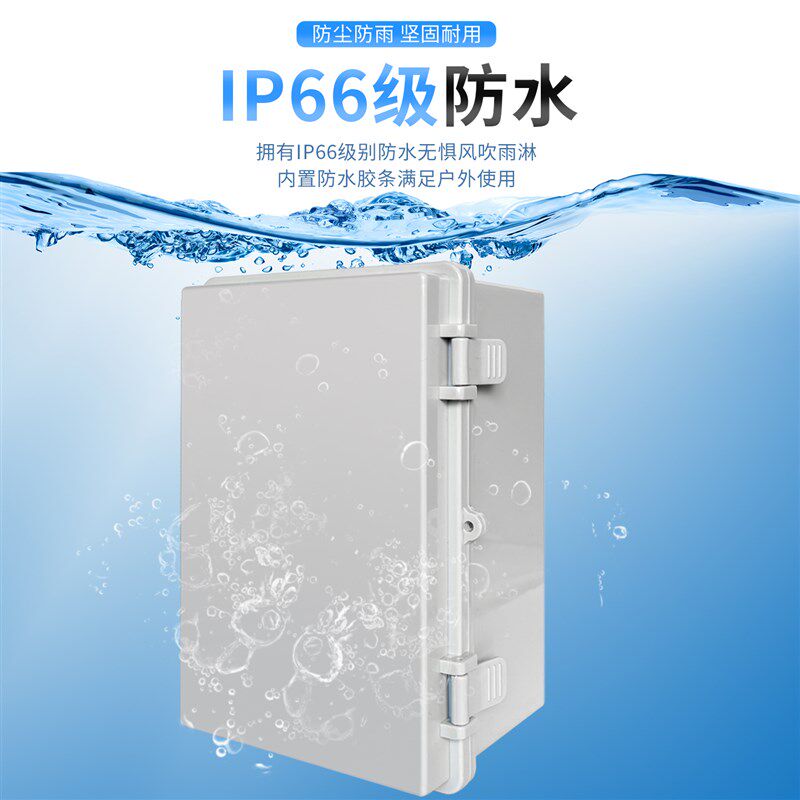 远程水泵无线遥控控制箱 220V380V可定制启停成套配电箱