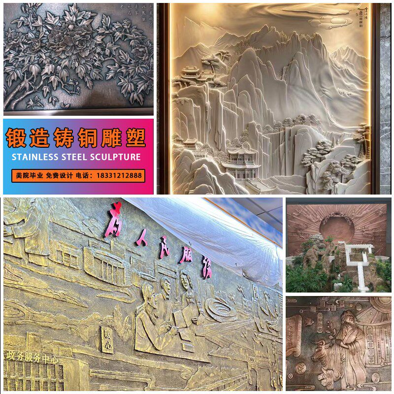 锻铜雕塑定制立体浮雕背景墙玻璃钢人物景区广场校园文化装饰壁画