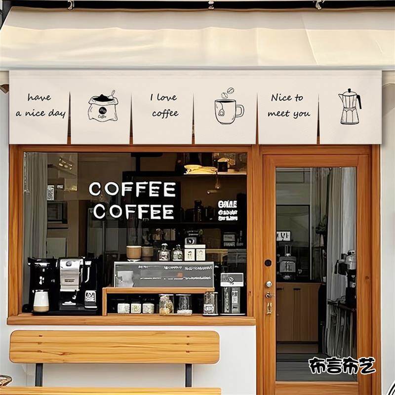 门帘遮挡帘柜子奶茶咖啡店铺氛围布置挂布装饰商用定制挂帘隔断帘