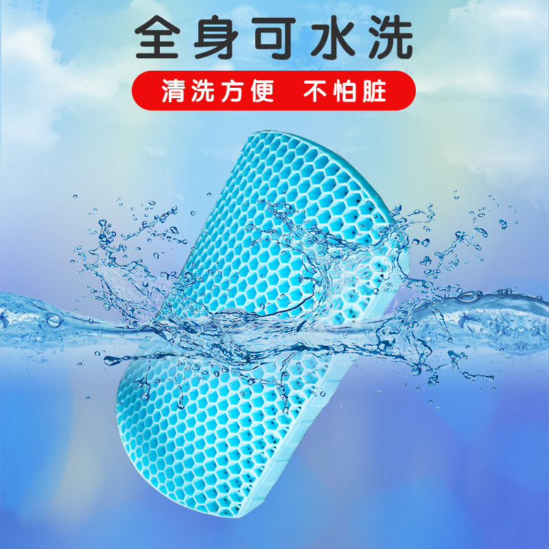 夏季天清凉透气椅子靠垫办公室腰枕汽车靠背护腰凝胶靠枕孕妇腰垫