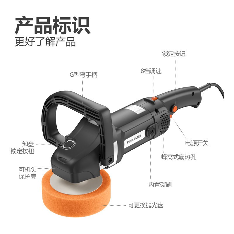 8速汽车抛光机打蜡机大功率修复电动修复工具美容车用打蜡机