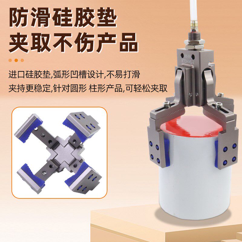 机械手可调节夹具二三四爪气缸带检测气动快速夹具注塑机配件大全