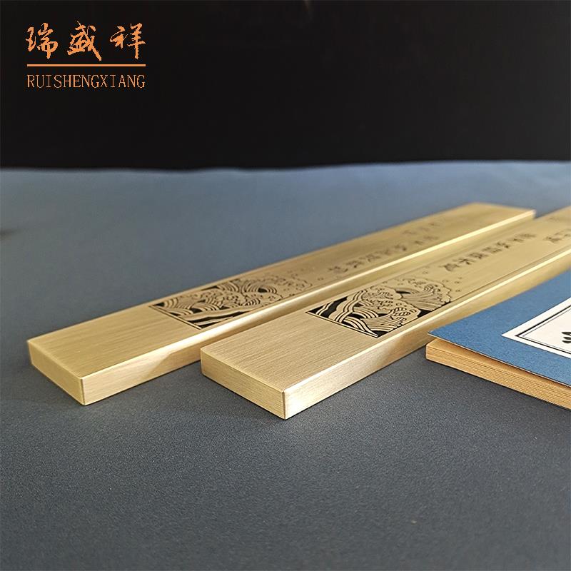 纯铜镇纸实心黄铜镇尺一对仿古创意金属写毛笔字压纸压书文镇摆件