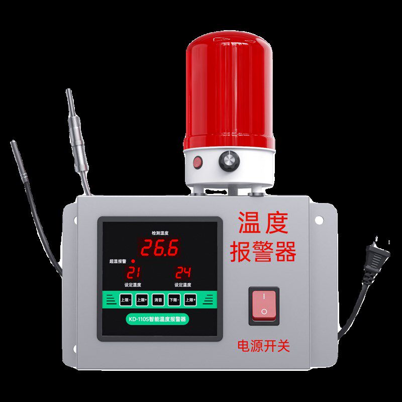 智能温度报警器养殖场超温高温警报器水温高低温感应检测传感器