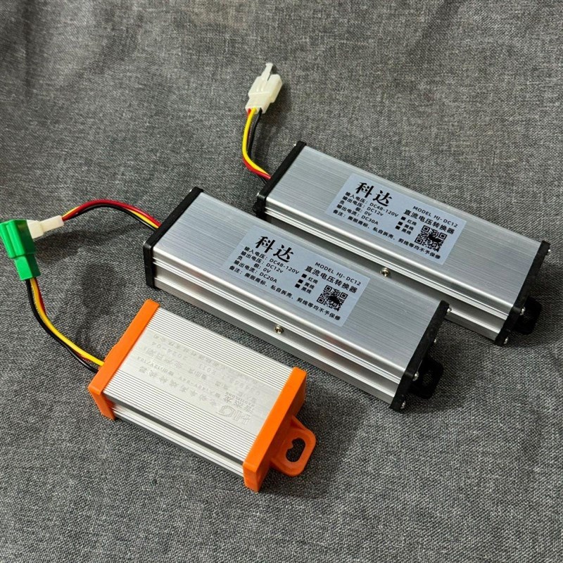 新款改装电摩电动车高性能转换器60v72v120v通用防水超压大功率