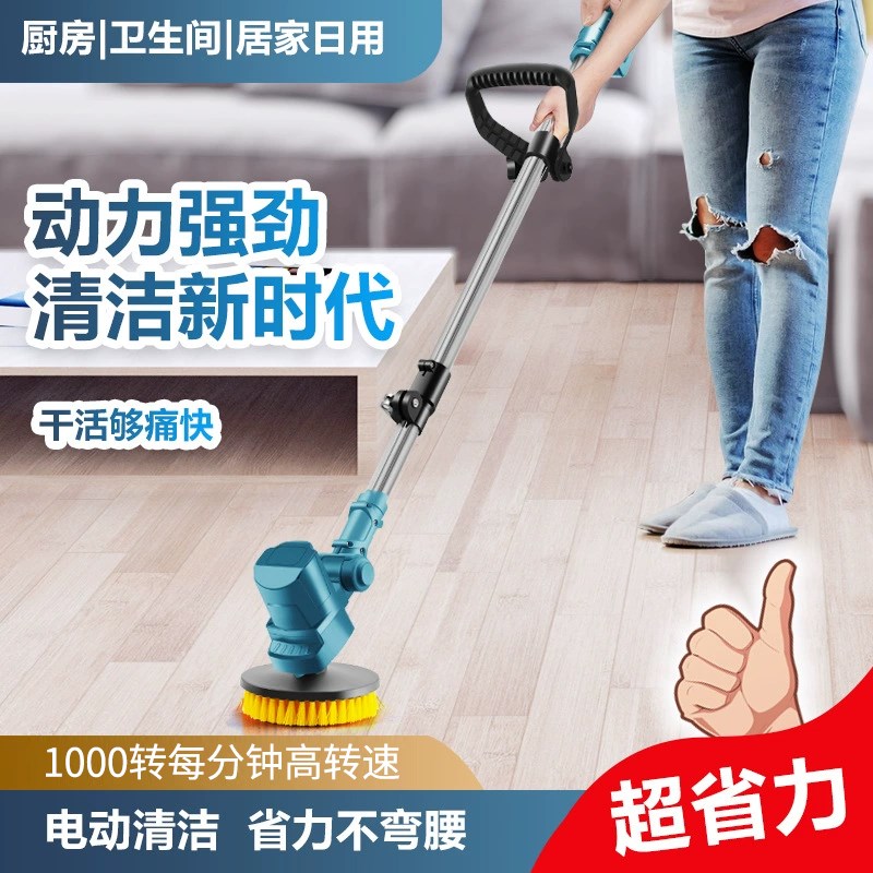 大功率电动清洁刷多功能充电长杆清洁刷强劲洗车刷厨卫用电动刷子