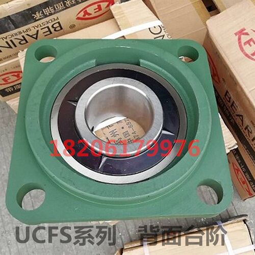 方形外球面轴承座带座轴承UCFS310 FS311 FS312 FS313 314带台阶
